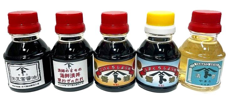 お試し100mlPET5種セットの画像