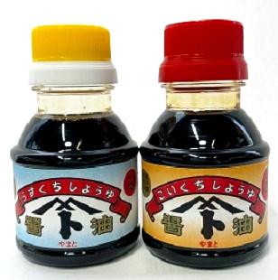 お試し100mlPET2種セットの画像