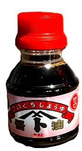 あまくち醤油(100ml）お試しサイズの画像