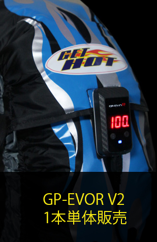 GET HOTタイヤウォーマー　GP-EVOR V2 1本単体販売画像