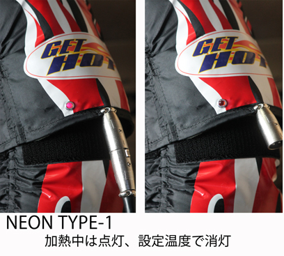 GP-MASTER オプションNEON TYPE-1の画像