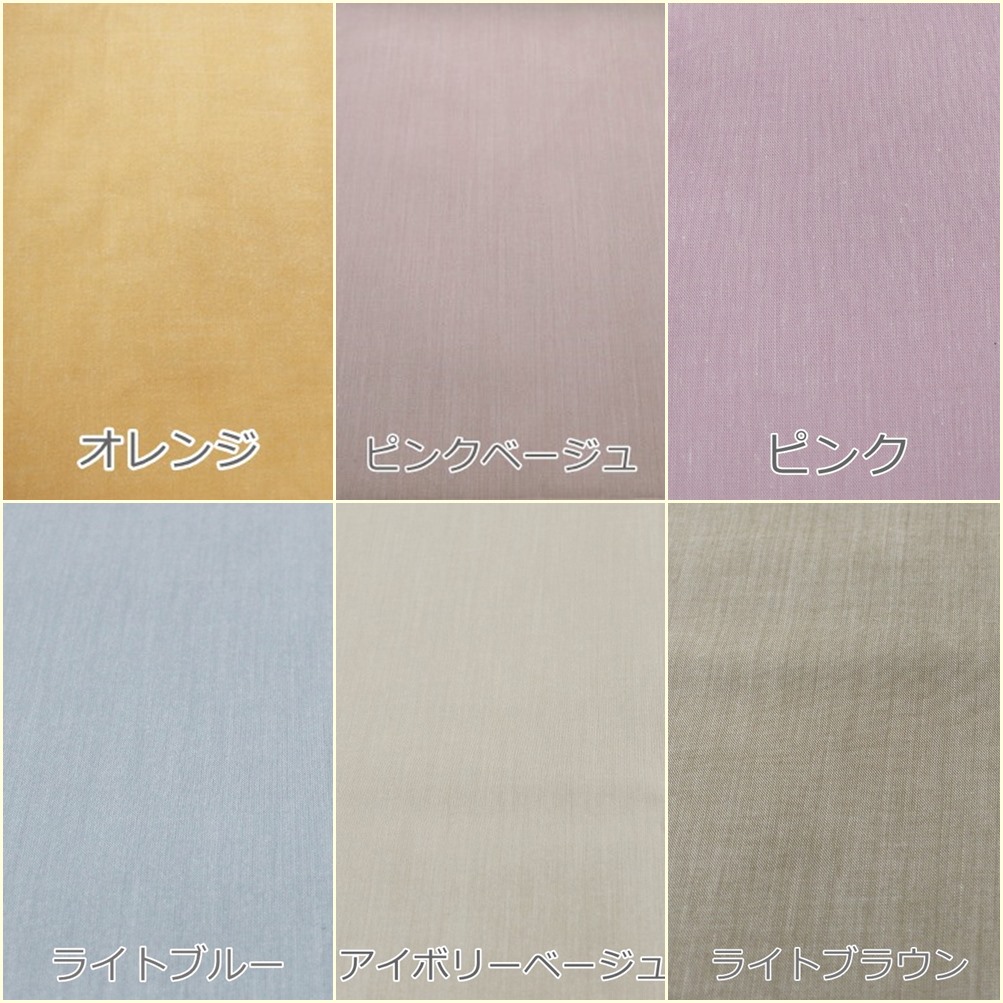 夏仕様用クール内側生地の画像