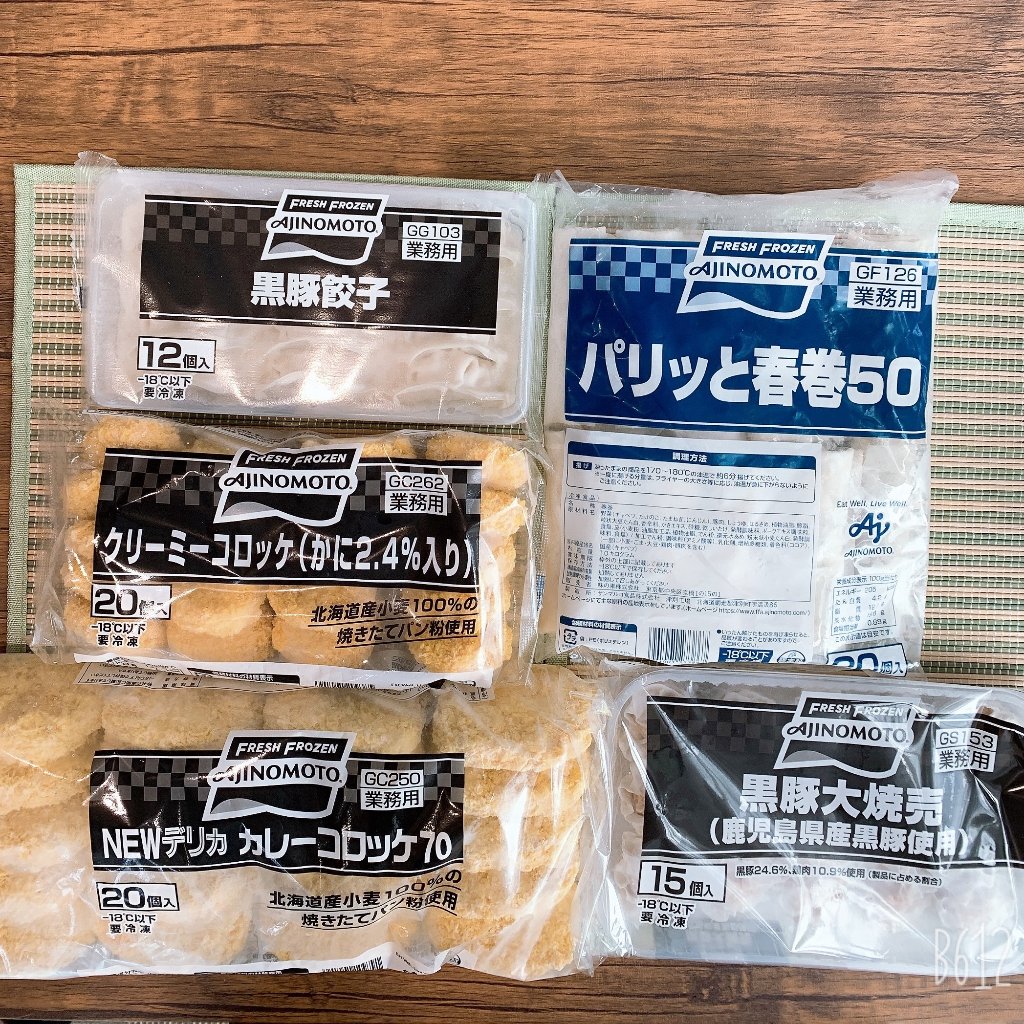 おかずセット！1品プラスにの画像