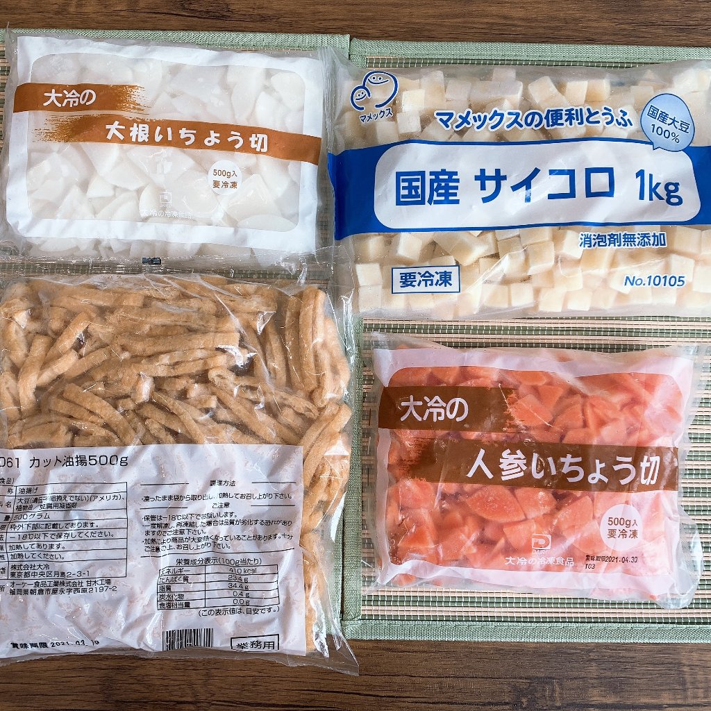みそ汁セット（お好きなものをチョイス★）の画像
