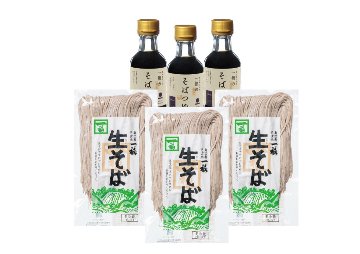 【一福】奥出雲本生そば6人前の画像