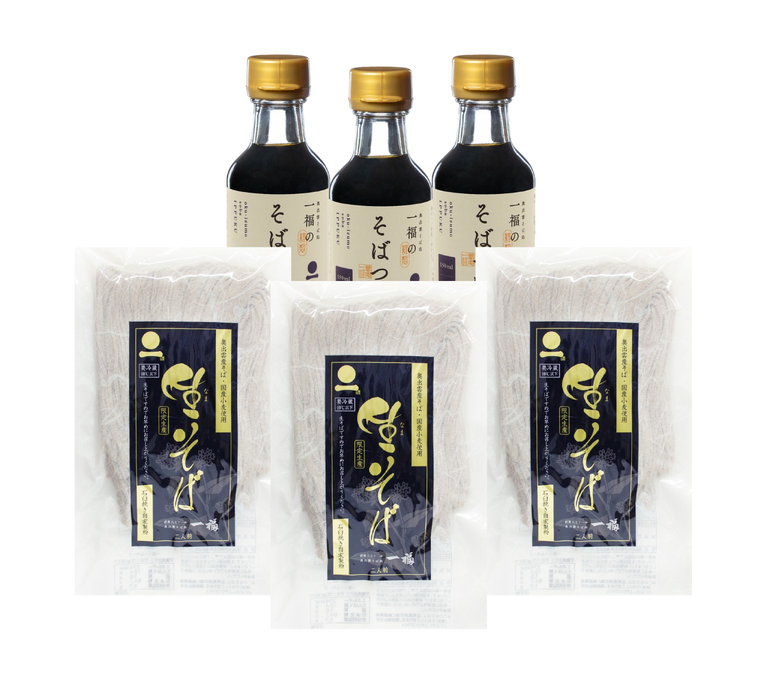 【一福】奥出雲石臼挽本生そば6人前の画像