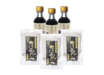 【一福】奥出雲石臼挽本生そば6人前の画像