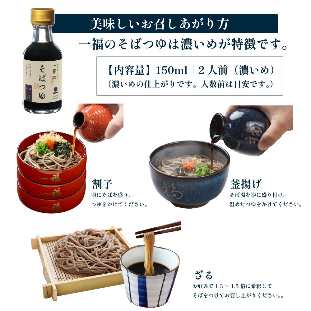 【一福】奥出雲石臼挽本生そば10人前の画像