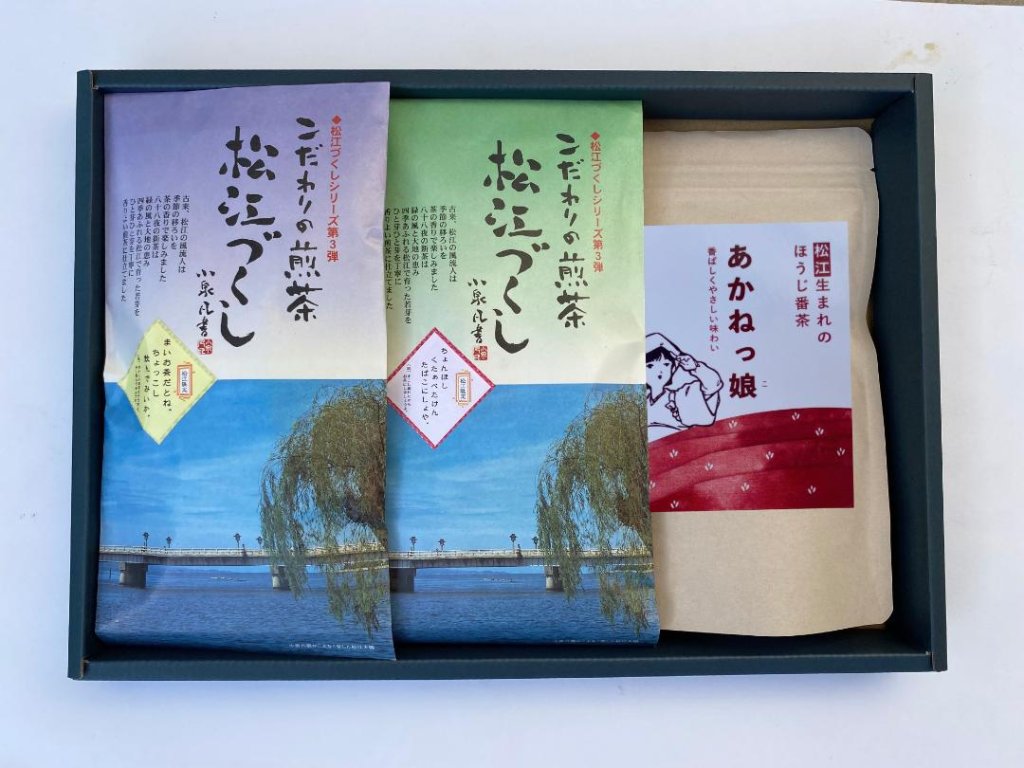 【錦峰園製茶場】冬のぬくもり一匠の松江銘茶セットの画像