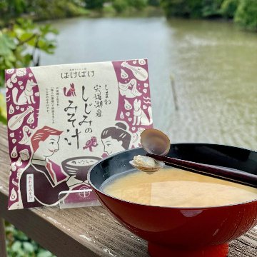 宍道湖産しじみの即席みそ汁8袋セットの画像