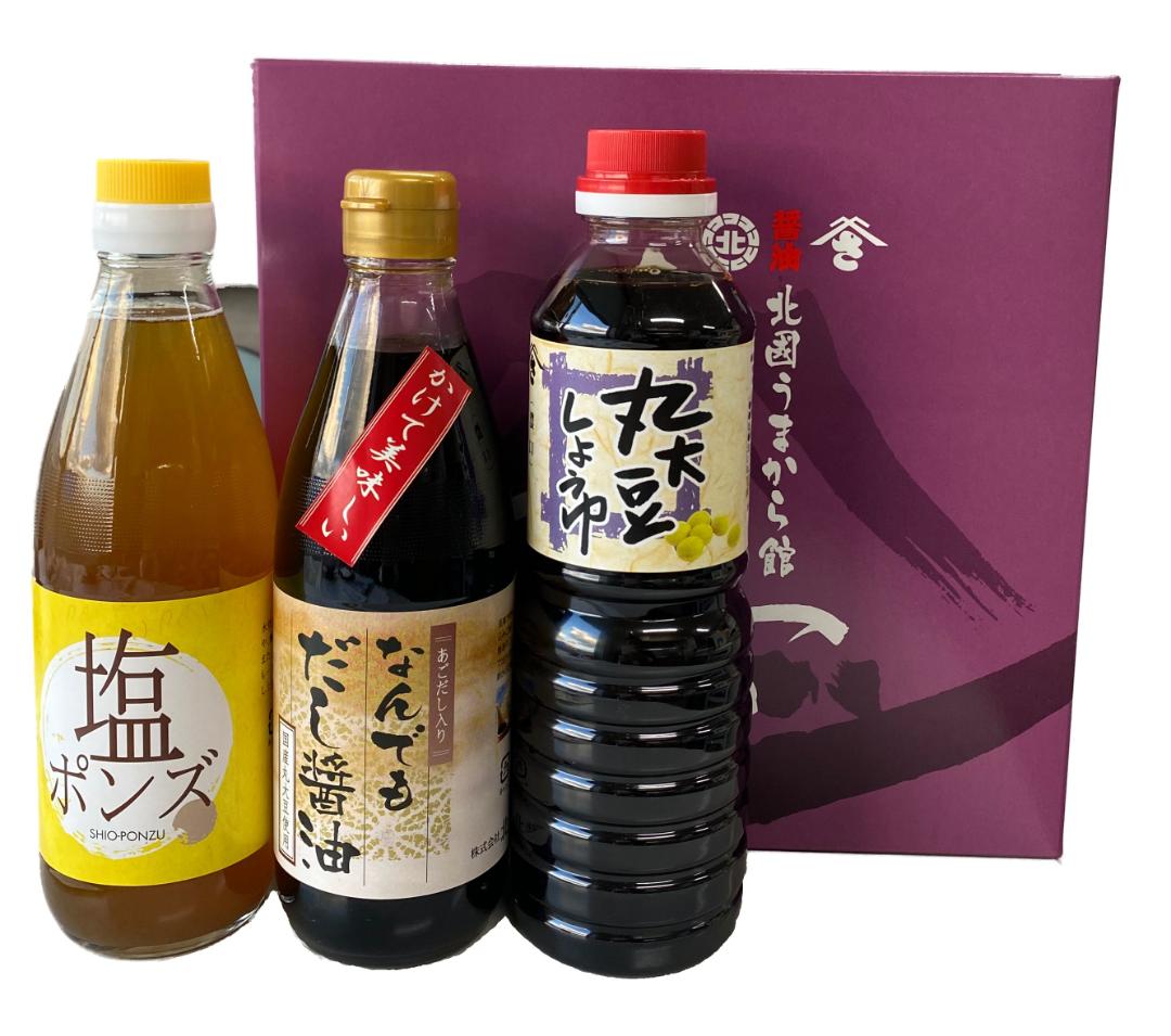 北國　真心3本セットの画像