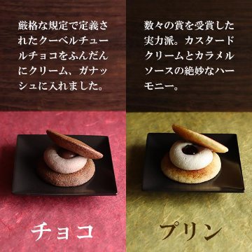 【松葉屋】噂の生どらバラエティ１０個セット　送料込の画像