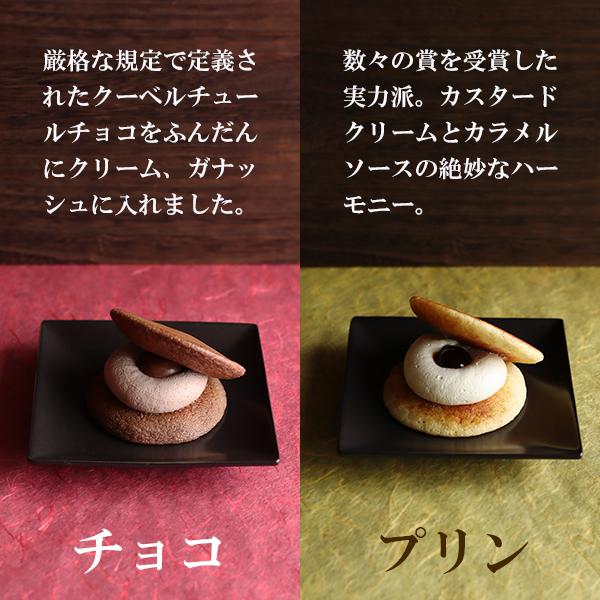【松葉屋】噂の生どらバラエティ１５個セット　送料込の画像