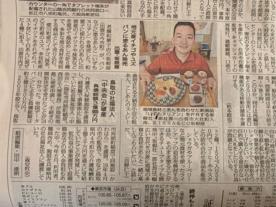 【坂根屋】いずもヌリアン&どら焼きラスクセットの画像