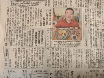 【坂根屋】いずもヌリアン&どら焼きラスクセットの画像