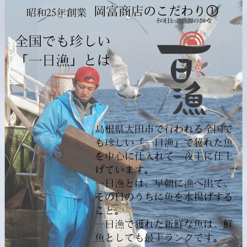 【岡富商店】～天女の羽衣～あなご蒲焼き（2尾入り）計360g　送料込の画像