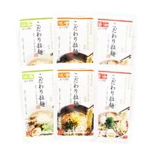 【出雲たかはし】こだわり拉麺12食セットの画像