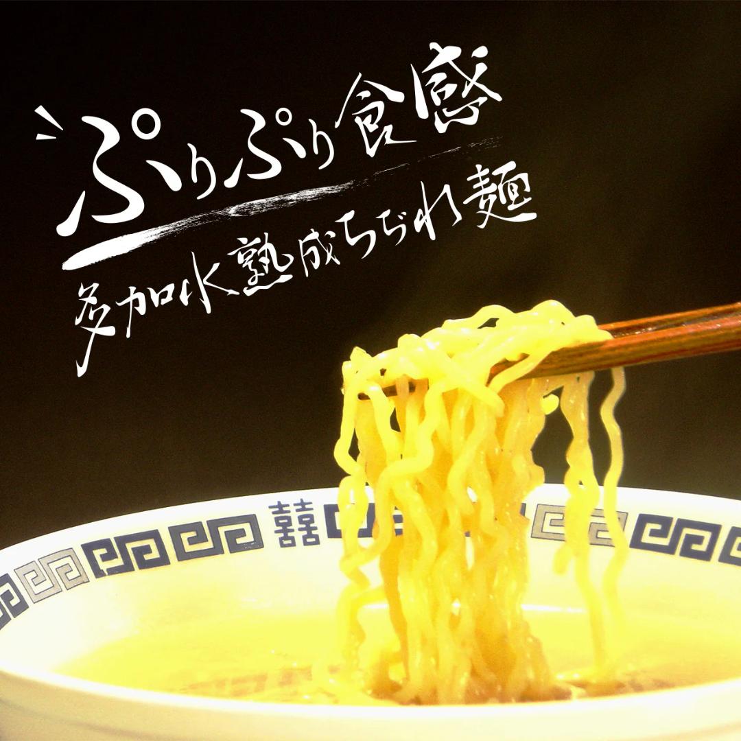 【出雲たかはし】山陰拉麺ざんまい(雲龍袋)8食セットの画像