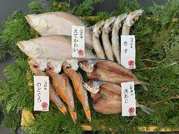 こだわりの一夜干しセット③の画像