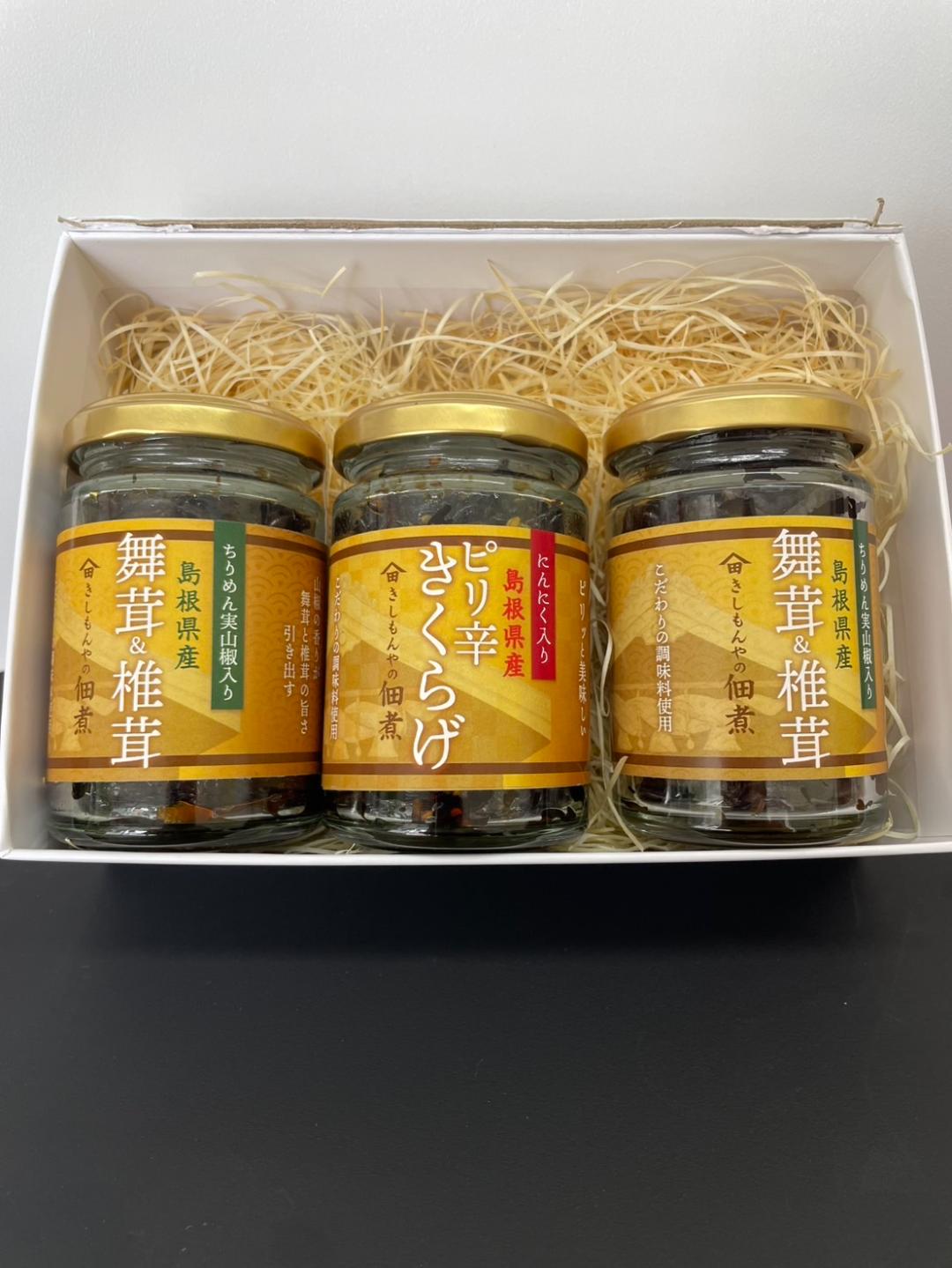 【きしもんや】手作り佃煮3本セットの画像