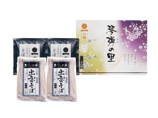 【一福】琴弾の里（4人前）の画像