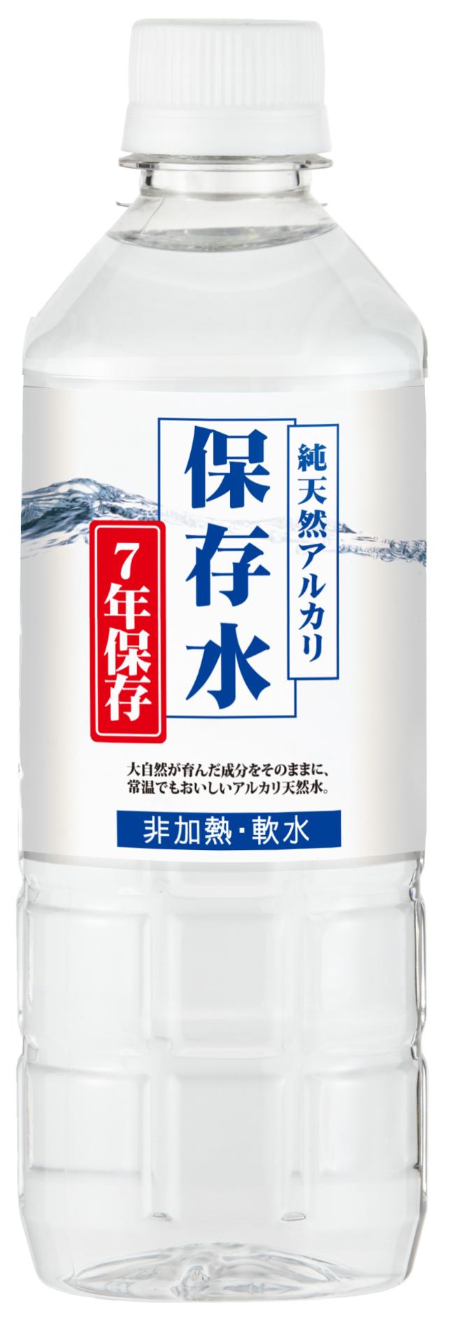 純天然アルカリ保存水7年　500mlペット　１ケース24本入り　送料込の画像