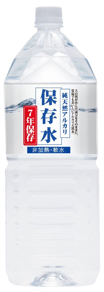 純天然アルカリ保存水7年　２Lペット　１ケース6本入り　送料込の画像