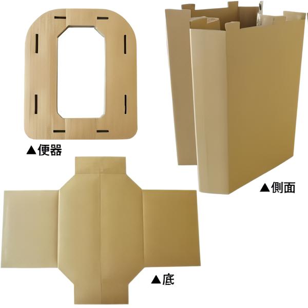 レティット　組み立て式ダンボールトイレの画像