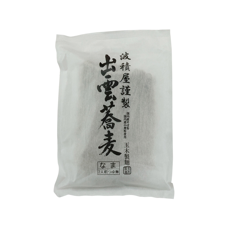 【玉木製麺】波積屋謹製出雲蕎麦(つゆ無し)画像