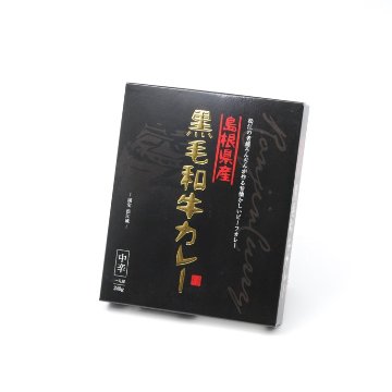 【ろんぢん】島根県産黒毛和牛カレー3食入り画像