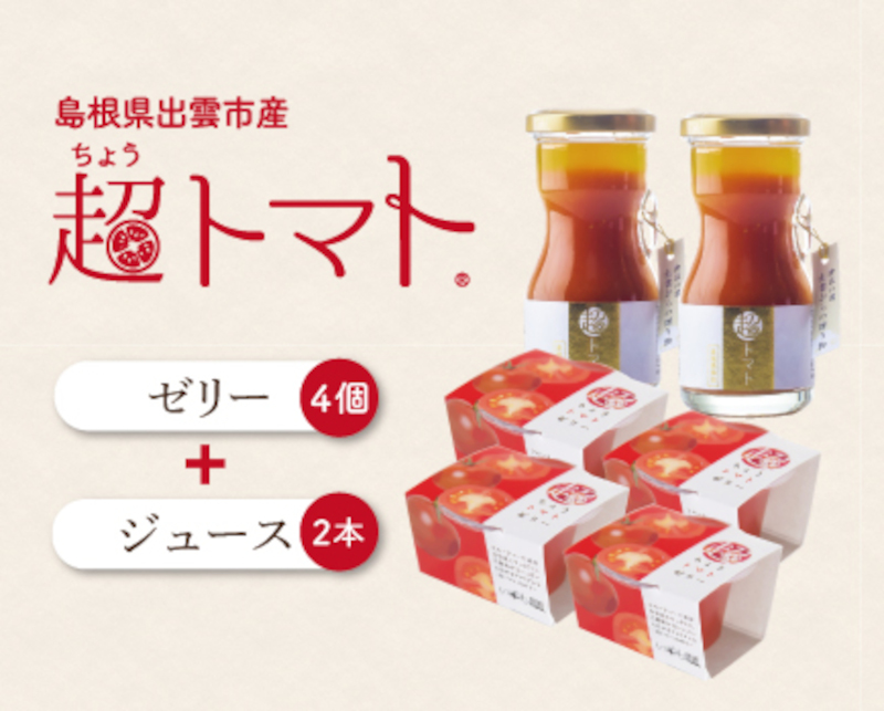 【いずも農園】超トマトジュース小瓶（2本）×超トマトゼリー（4個）　セット画像