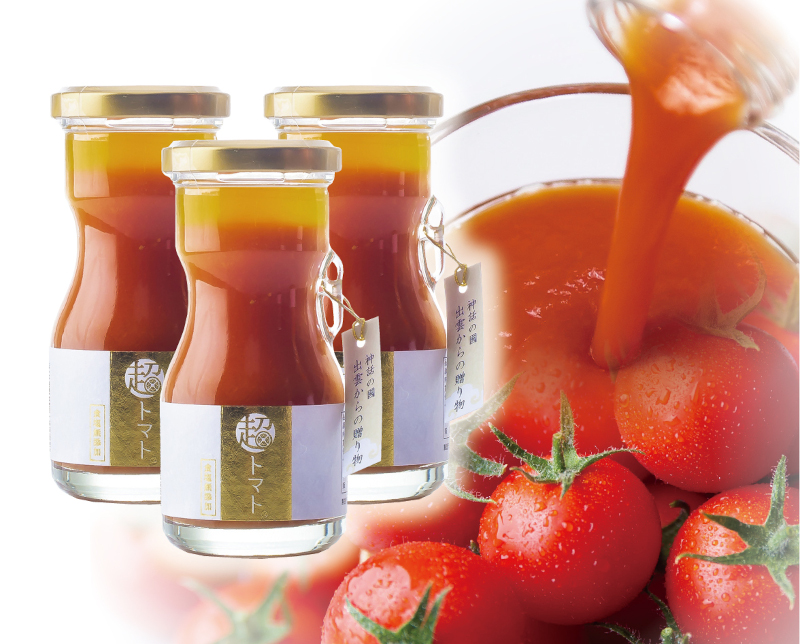【いずも農園】超トマトジュース［小瓶］3本セット画像