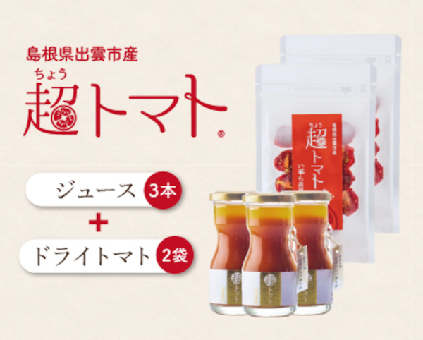 【いずも農園】超トマトのドライトマト（2袋）×超トマトジュース小瓶（3本）セット画像