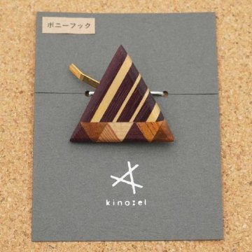 【Kinoel】三角寄木のポニーフック画像