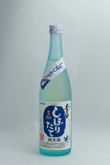 李白酒造】李白純米大吟醸 720ml│山陰いいもの五つ星ショップ│日本酒