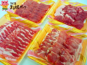 まる姫ポーク焼肉セット1.2kg【冷凍】※送料込画像