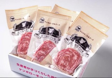 【ケンボロー手づくりハム工房】ケンボロー芙蓉ポーク　ロールステーキ　6個セットの画像