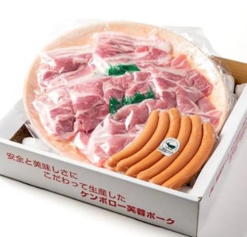【ケンボロー手づくりハム工房】ケンボロー芙蓉ポーク　焼肉セットの画像