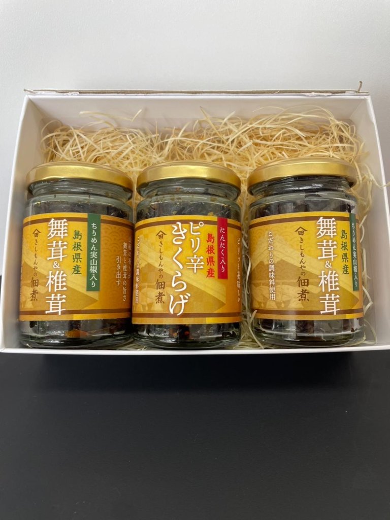 【きしもんや】手作り佃煮3本セットの画像