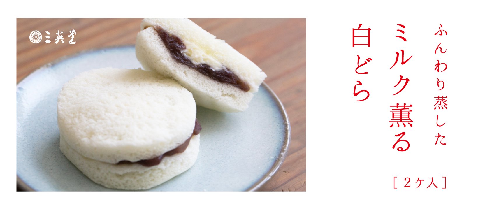 ご縁をむすびセット（4種）の画像