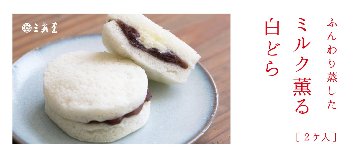 ご縁をむすびセット（4種）の画像