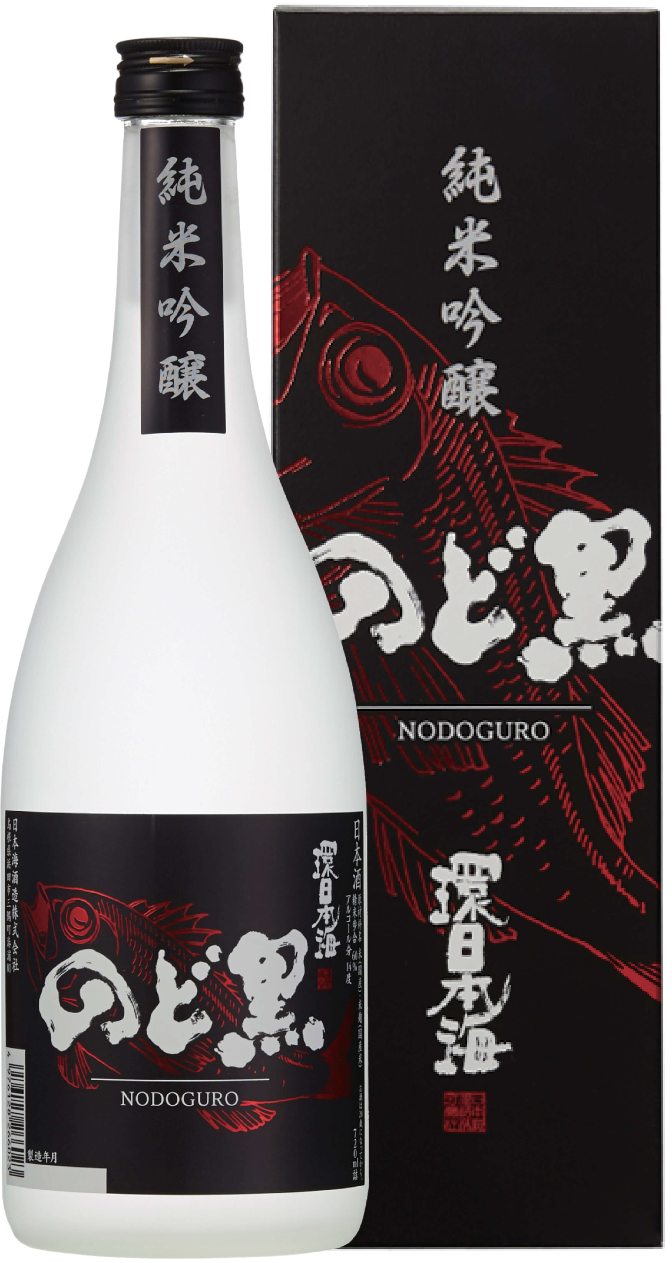 日本海酒造＿純米吟醸のど黒720ml