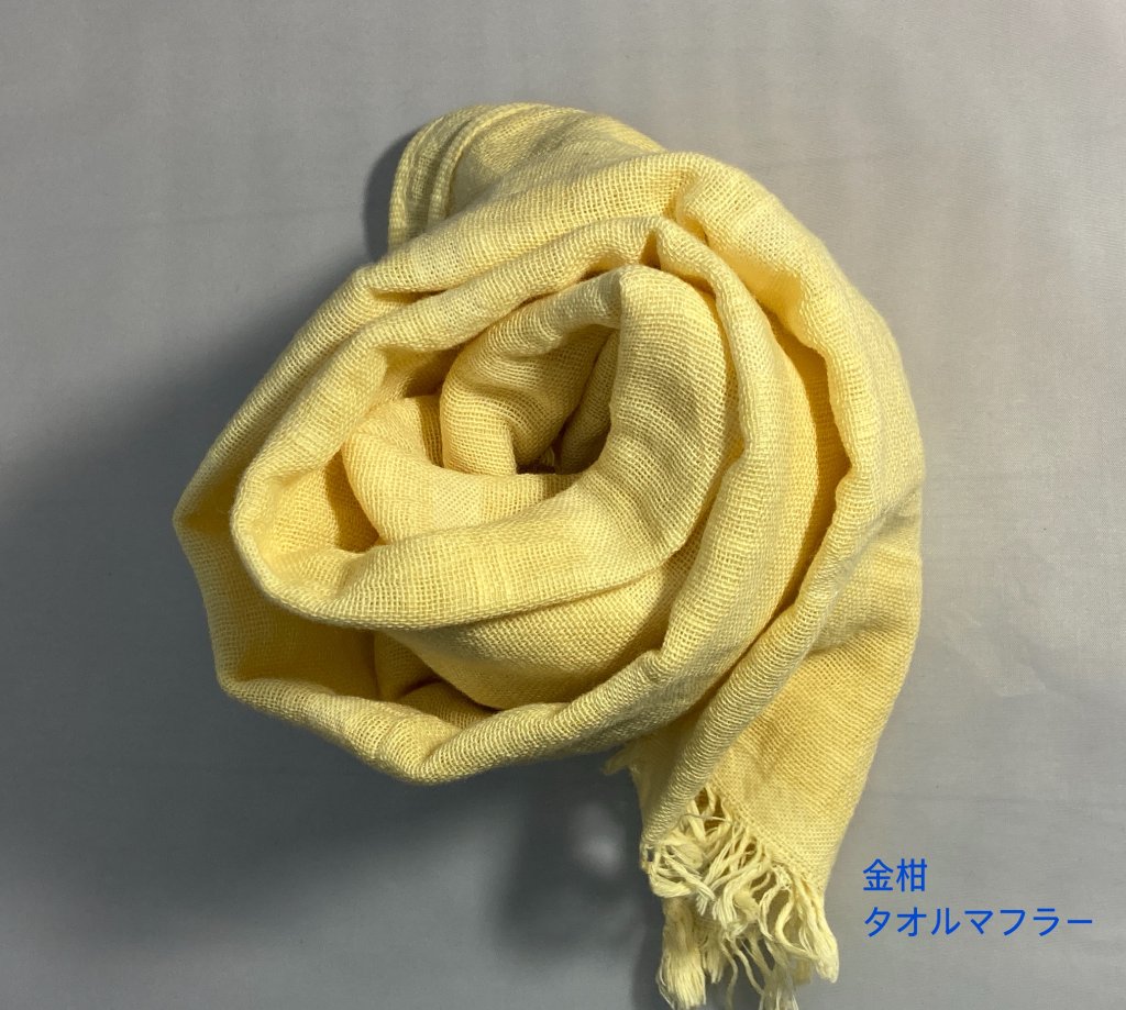 金柑染め・コットンタオルマフラーの画像