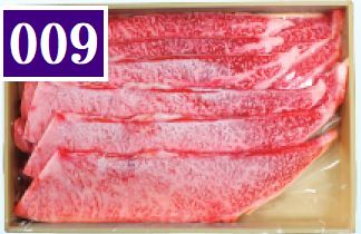 沖縄県産 和牛肩ロース焼肉用600g画像