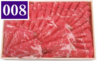 沖縄県産 和牛肩ロースすき焼き用 600g画像