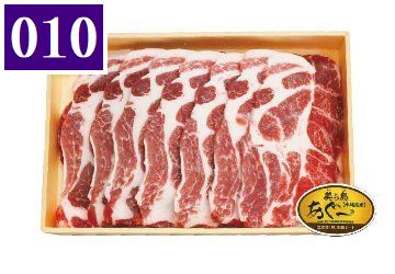 沖縄県産 あぐー豚肩ロース 焼肉用 700g画像