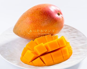 【2024年夏発送】ザ・プレミアム あったかマンゴー キヒ画像