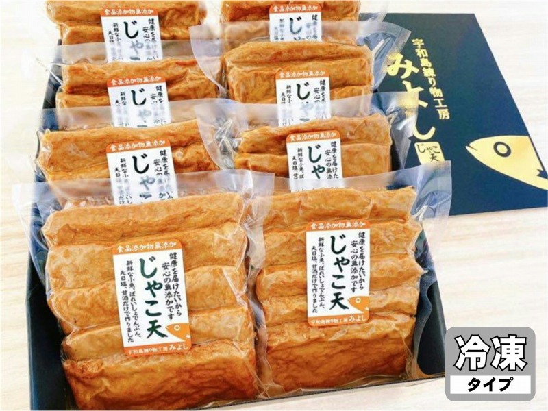 元気セット（化粧箱）【冷凍】の画像