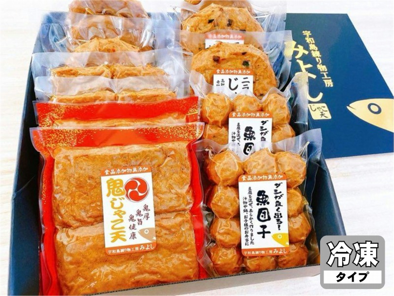 幸せセット（化粧箱）【冷凍】の画像