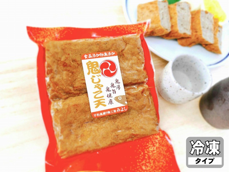 鬼じゃこ天２枚（真空タイプ）【冷凍】の画像